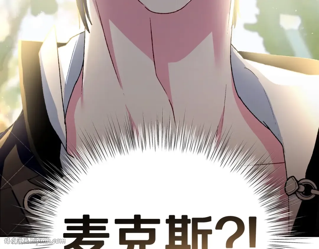 第106话 二人的秘密 第144页