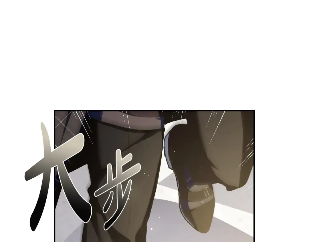 第106话 二人的秘密 第146页