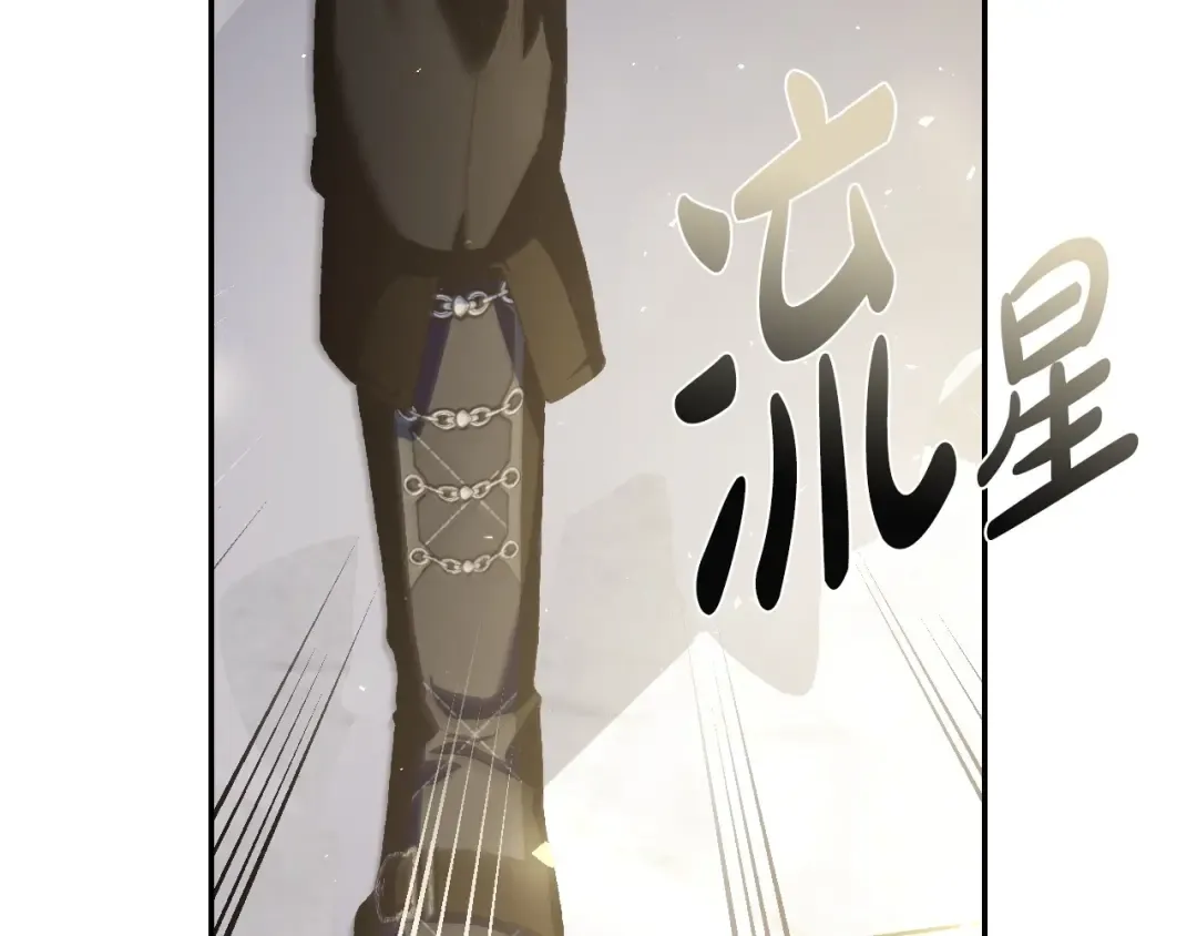 第106话 二人的秘密 第147页