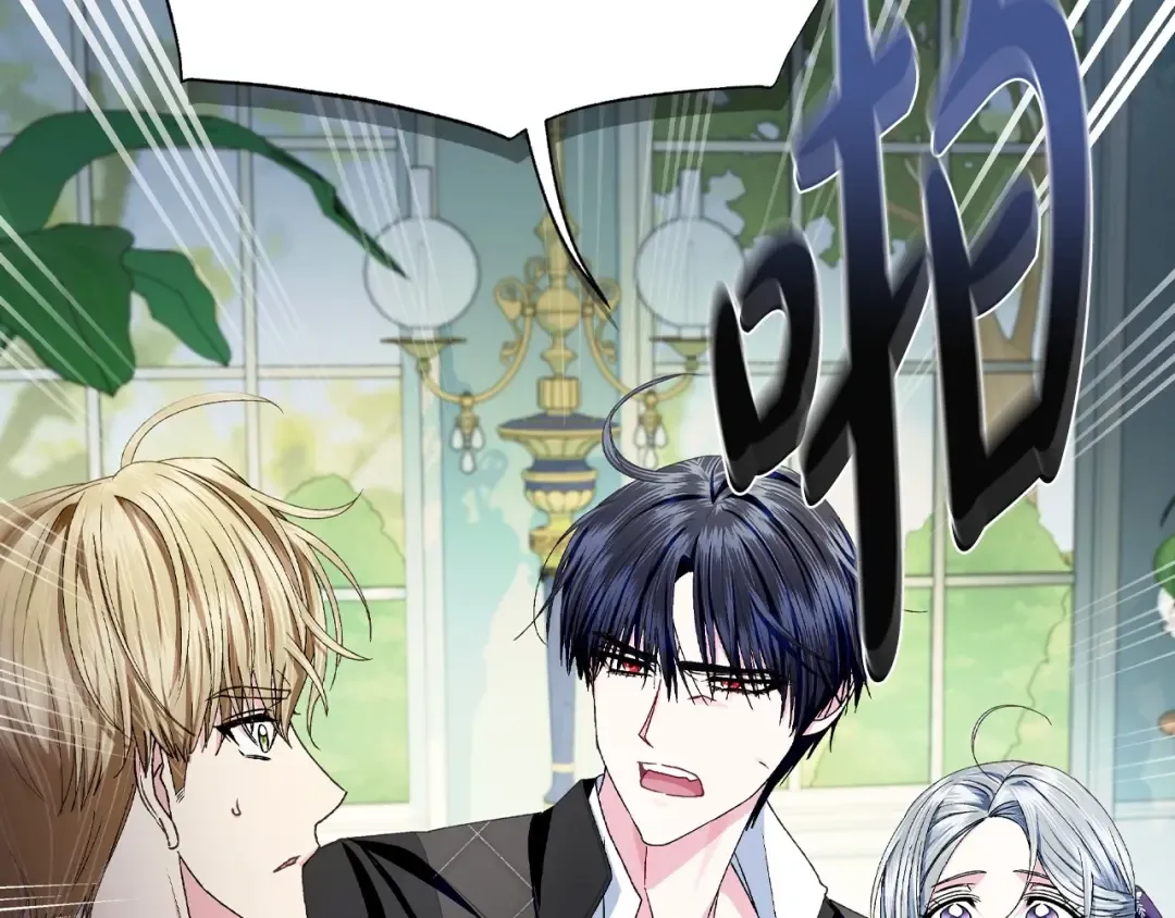 第106话 二人的秘密 第151页