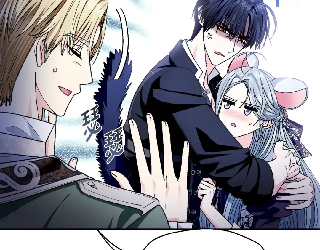 第106话 二人的秘密 第159页