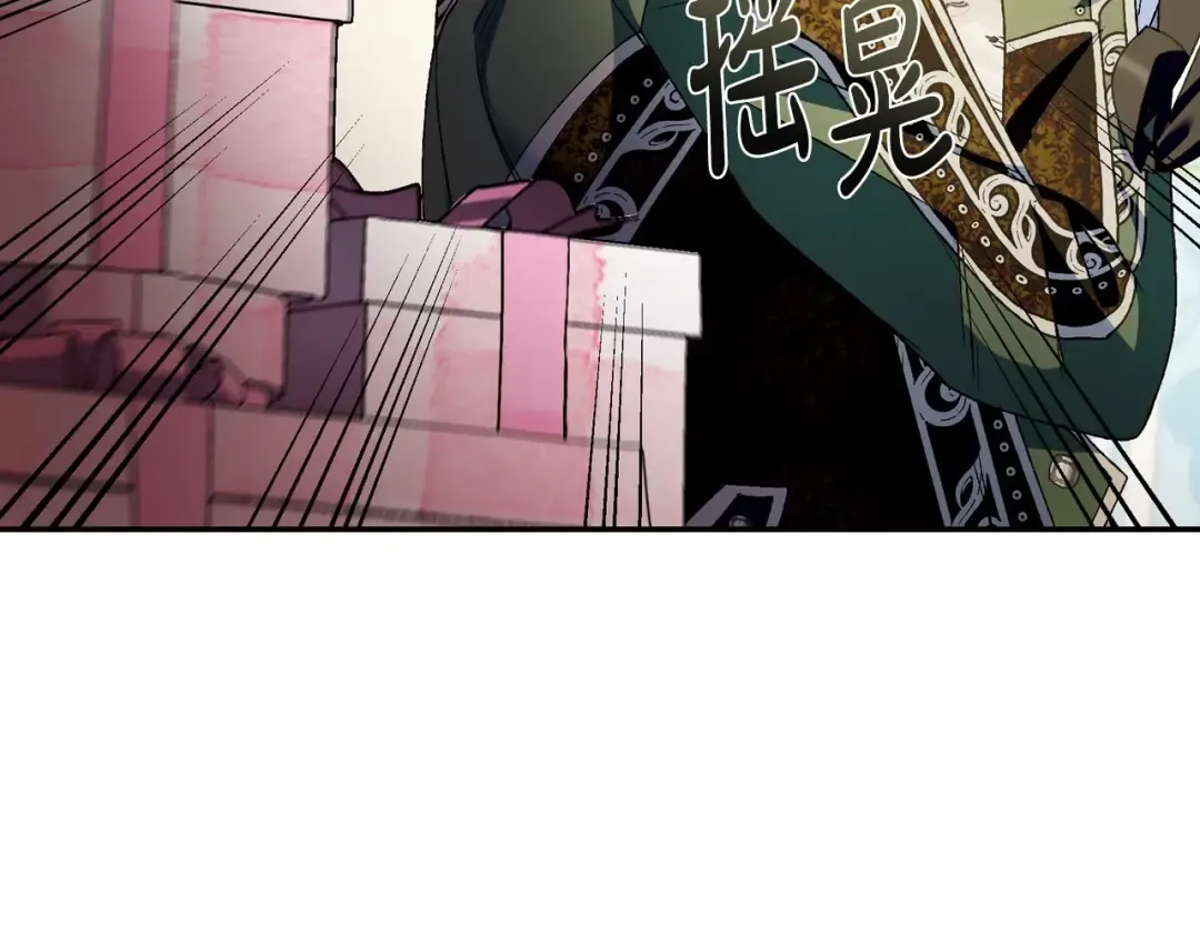 第106话 二人的秘密 第163页