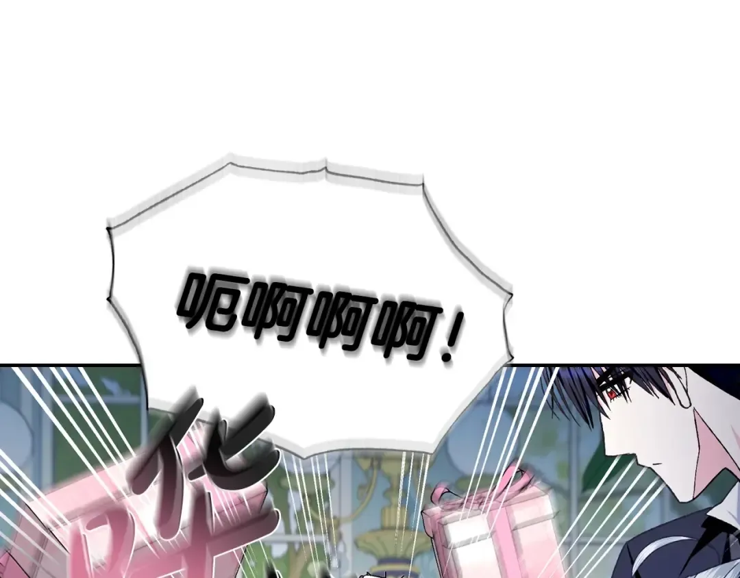 第106话 二人的秘密 第165页