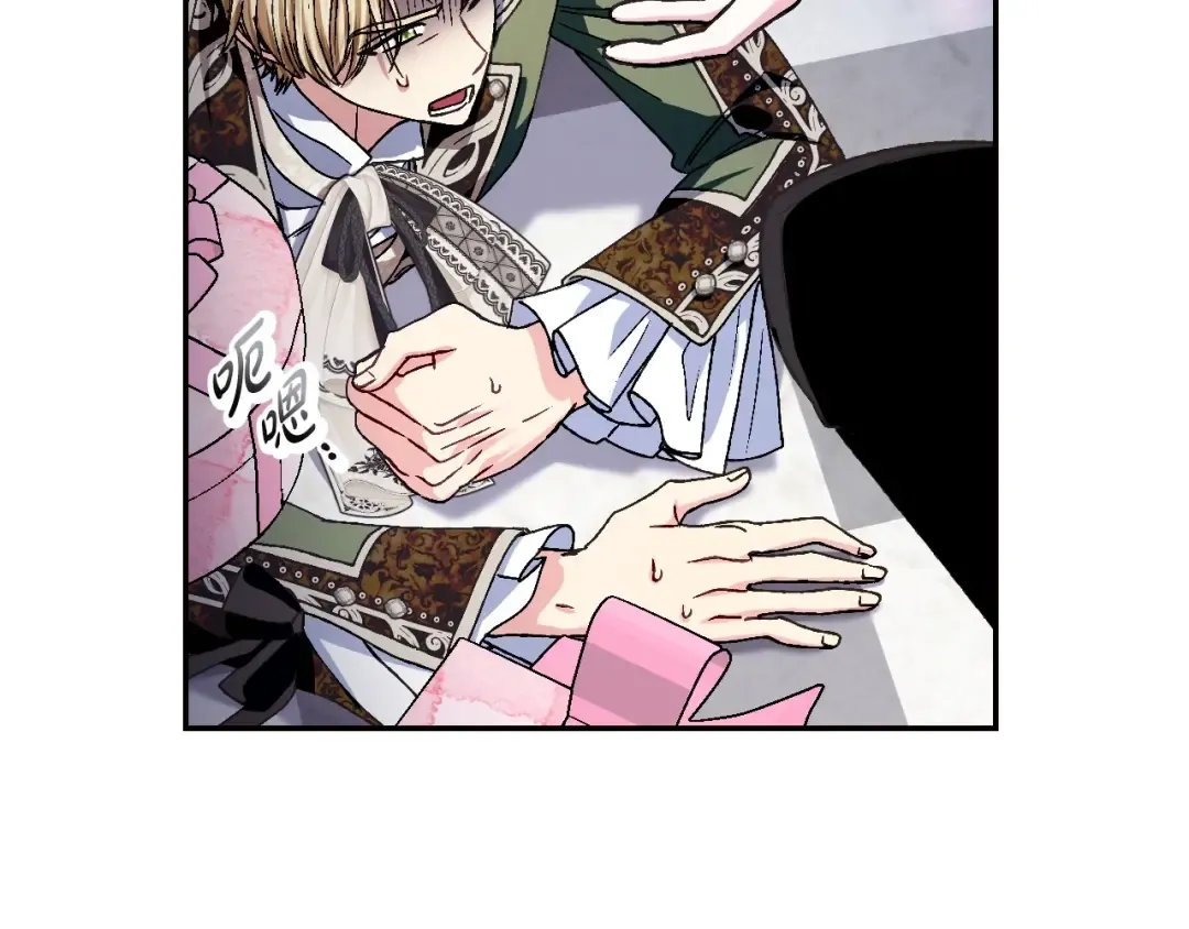 第106话 二人的秘密 第170页
