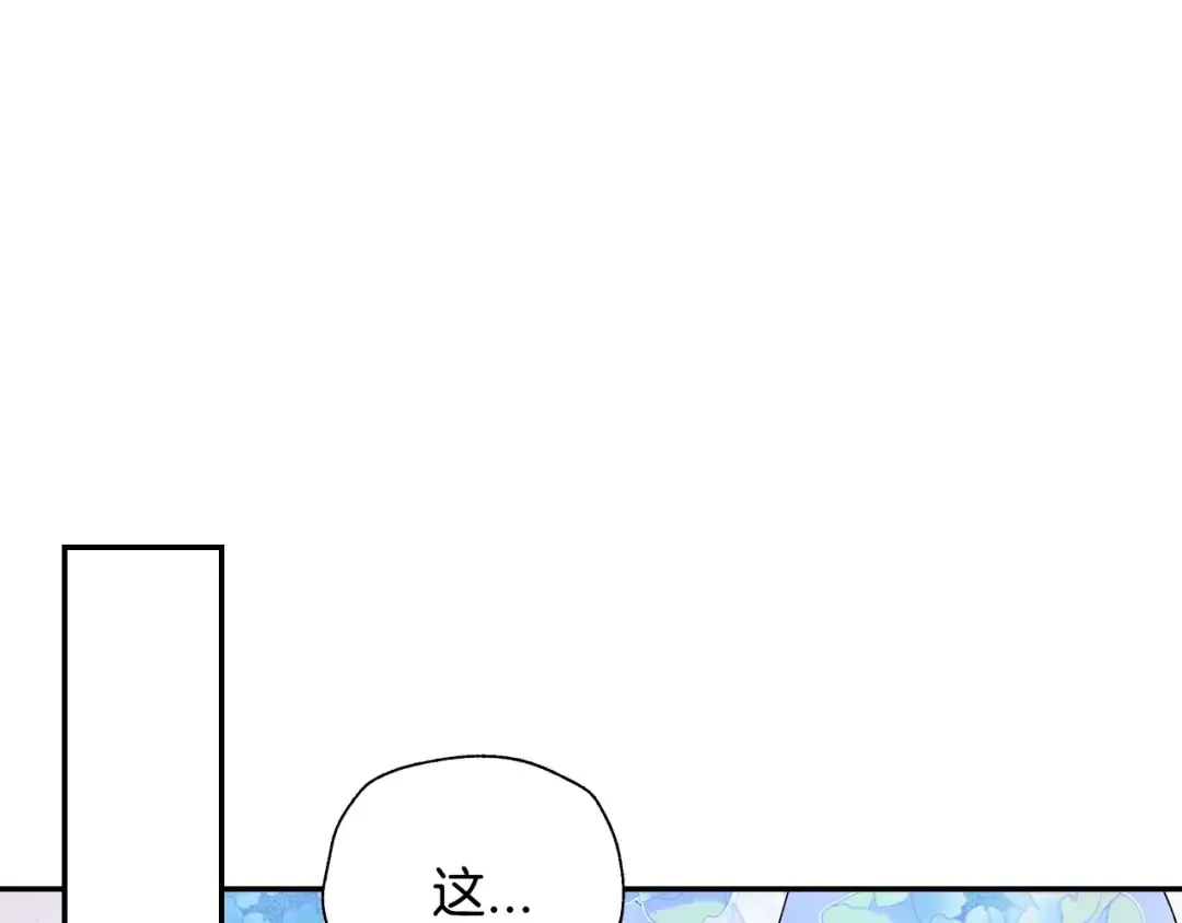 第106话 二人的秘密 第183页