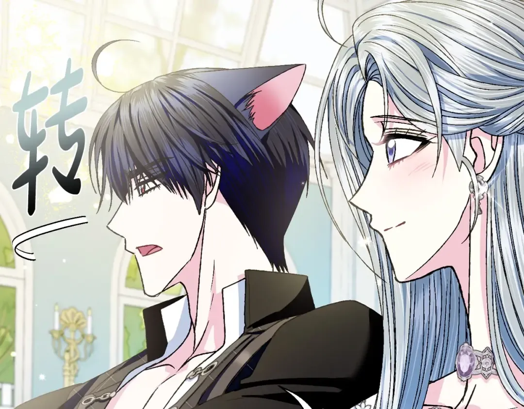 第106话 二人的秘密 第190页