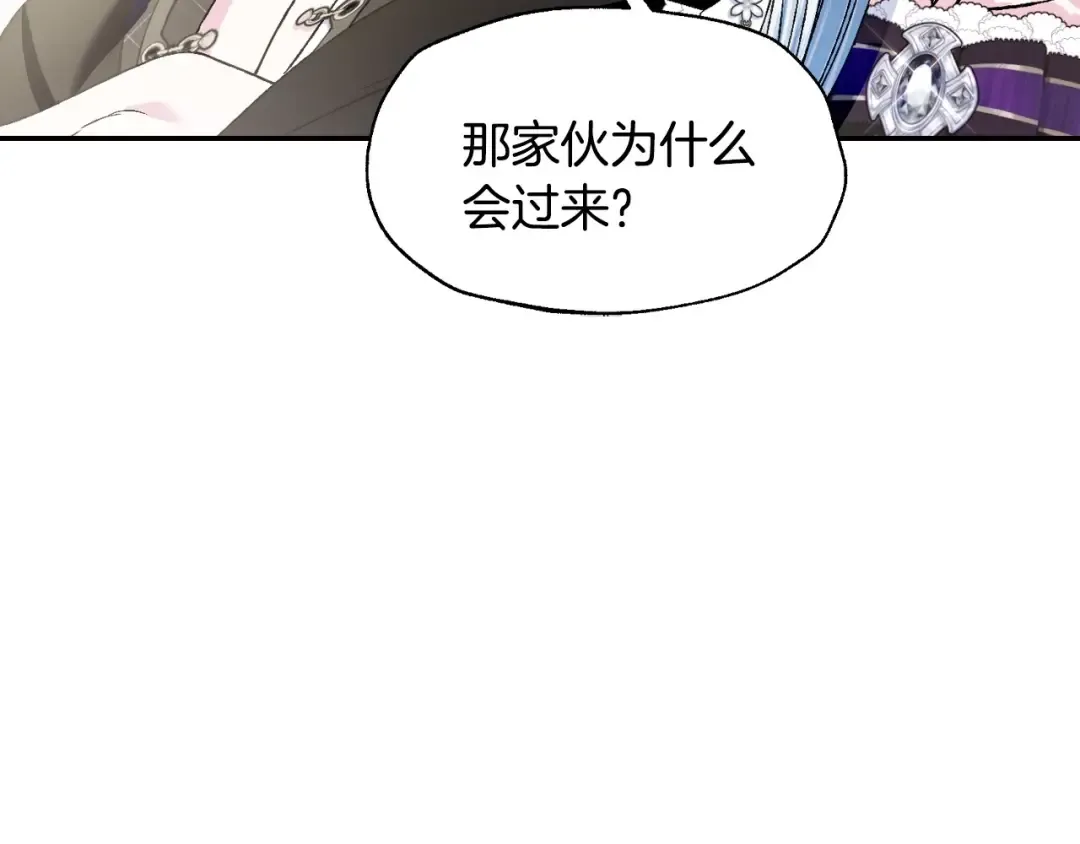 第106话 二人的秘密 第191页