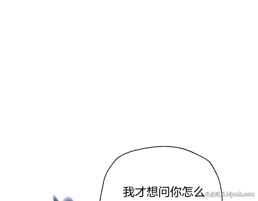 第106话 二人的秘密 第192页