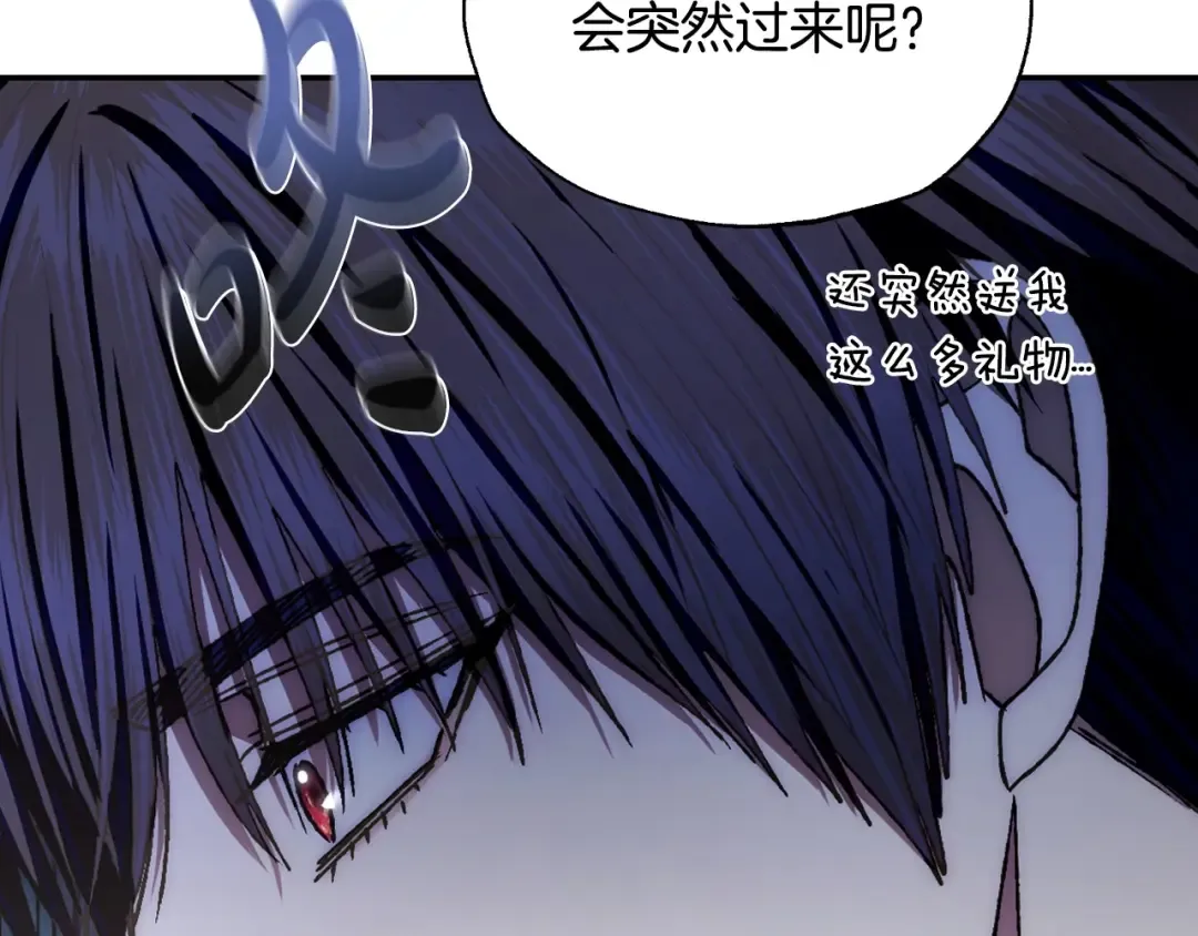 第106话 二人的秘密 第193页