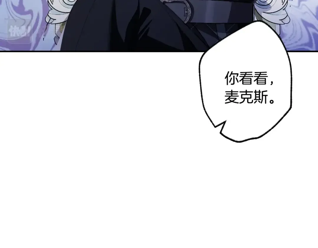 第106话 二人的秘密 第217页