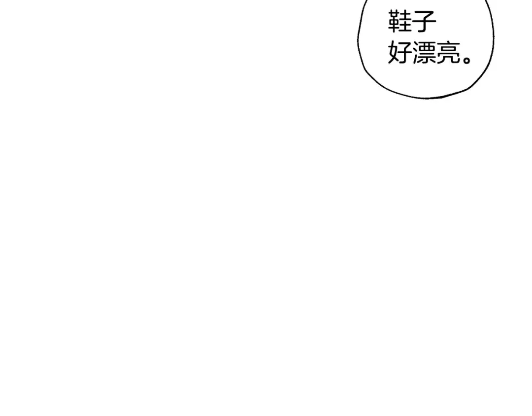 第106话 二人的秘密 第238页