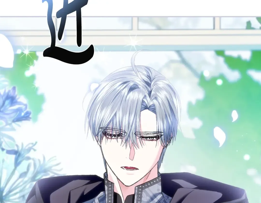第106话 二人的秘密 第244页