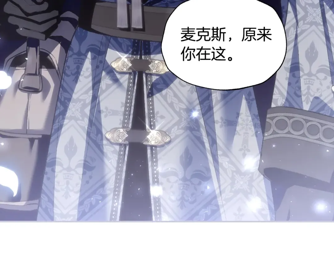 第106话 二人的秘密 第246页