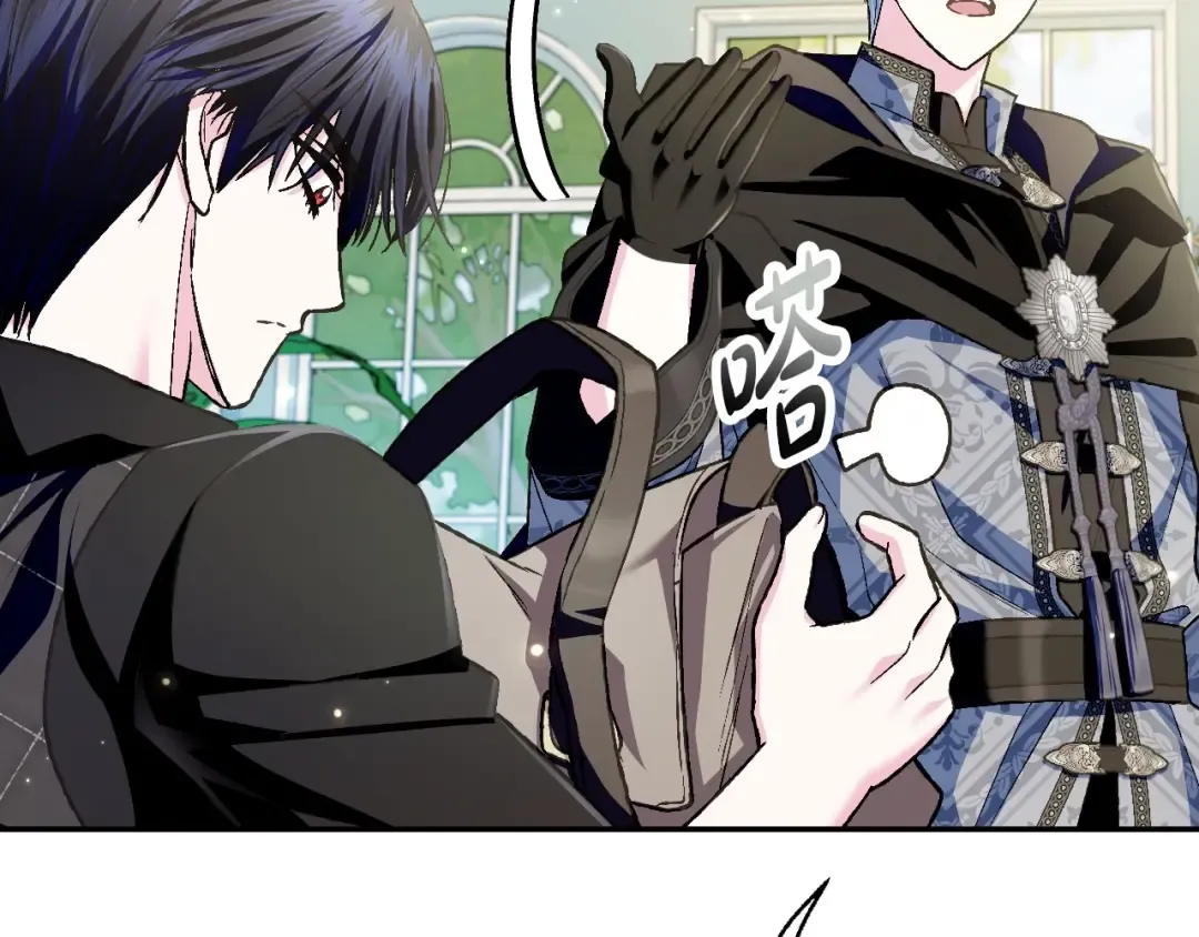 第106话 二人的秘密 第252页