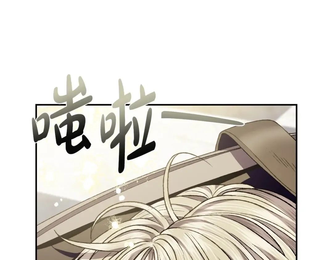 第106话 二人的秘密 第258页
