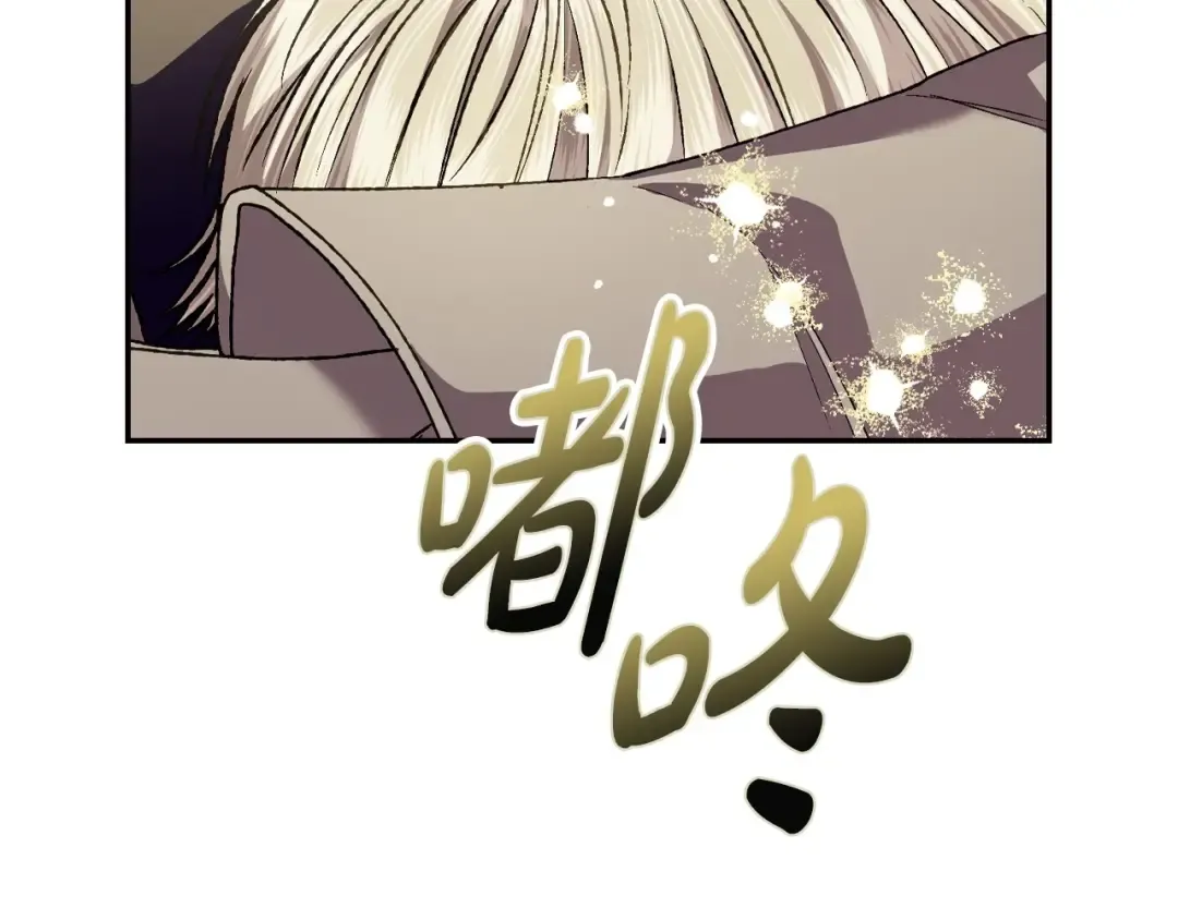 第106话 二人的秘密 第259页