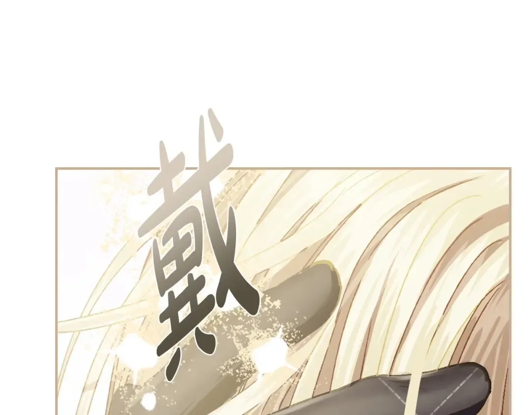 第106话 二人的秘密 第266页