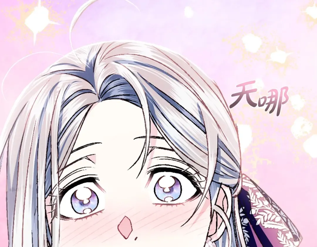 第106话 二人的秘密 第269页
