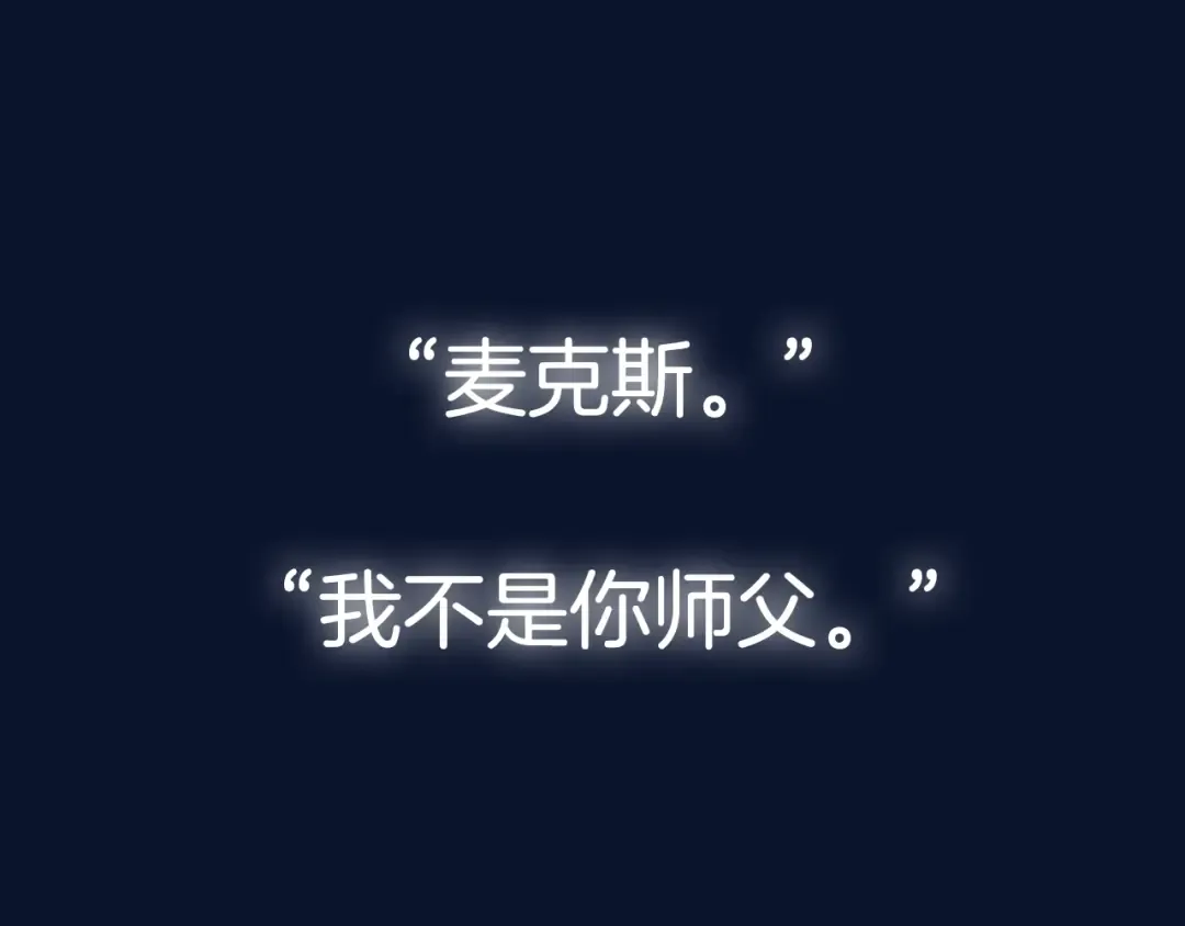 第106话 二人的秘密 第284页