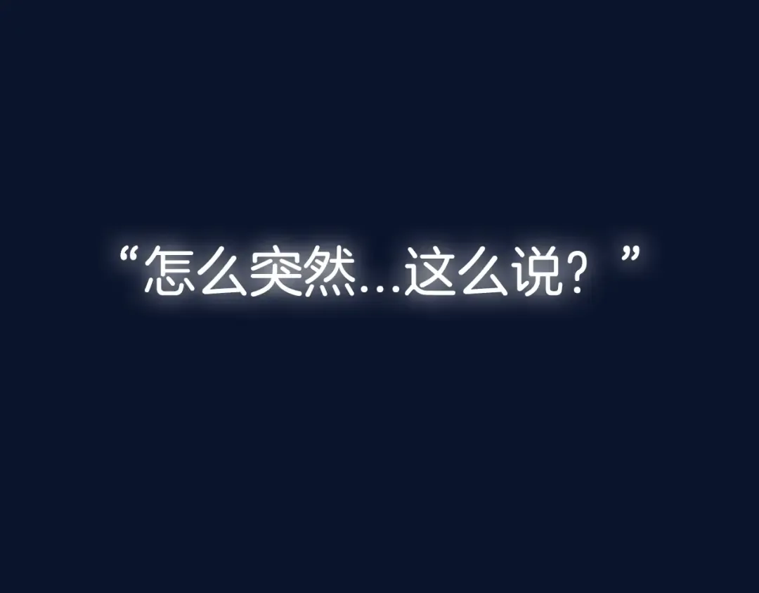 第106话 二人的秘密 第285页