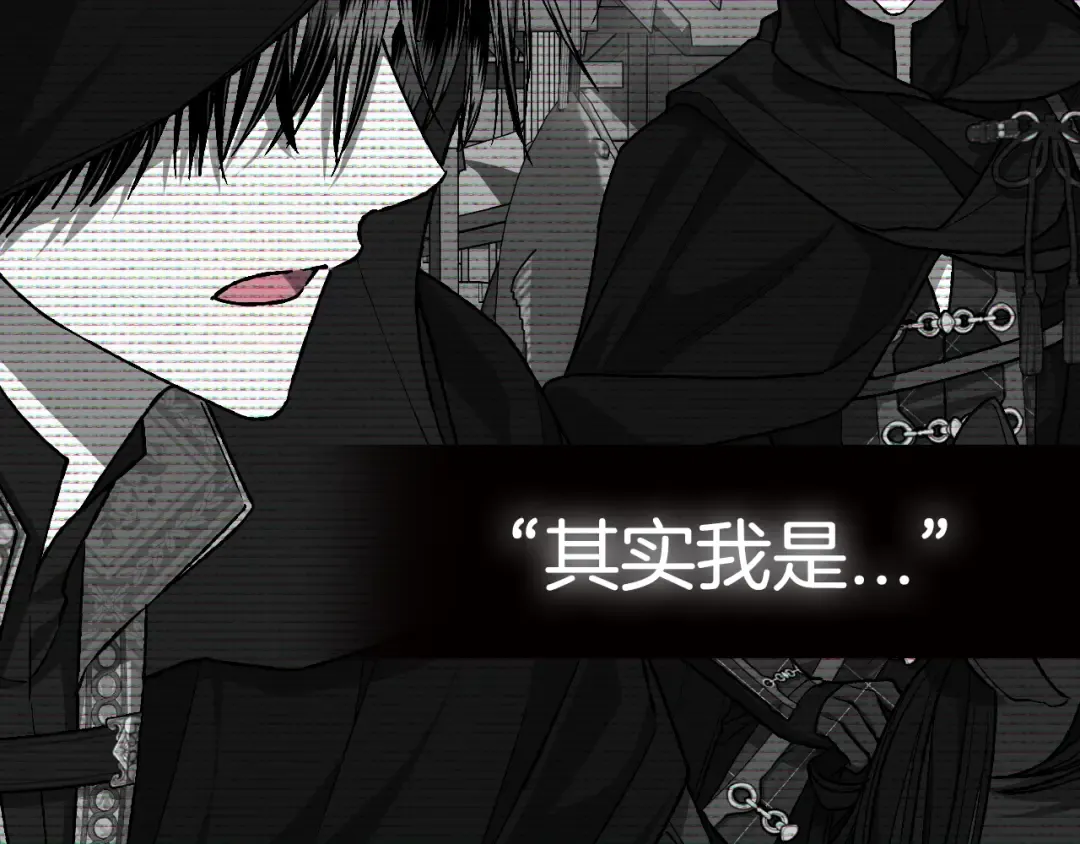 第106话 二人的秘密 第287页