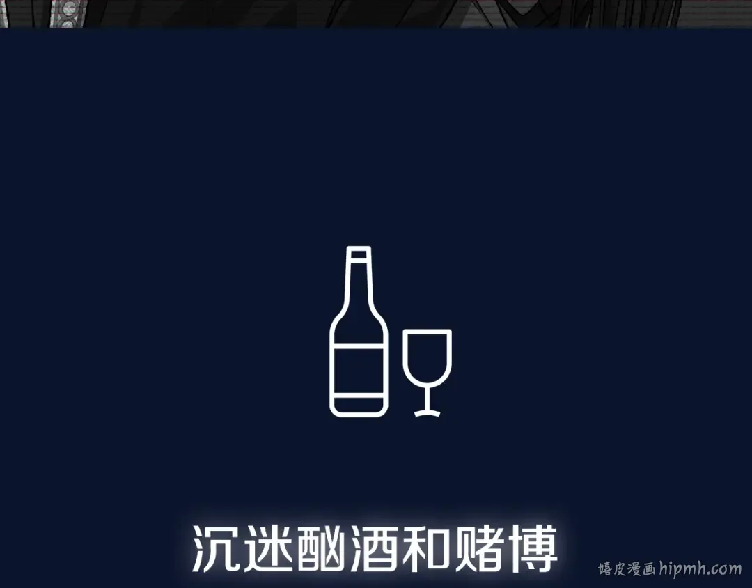 第106话 二人的秘密 第288页