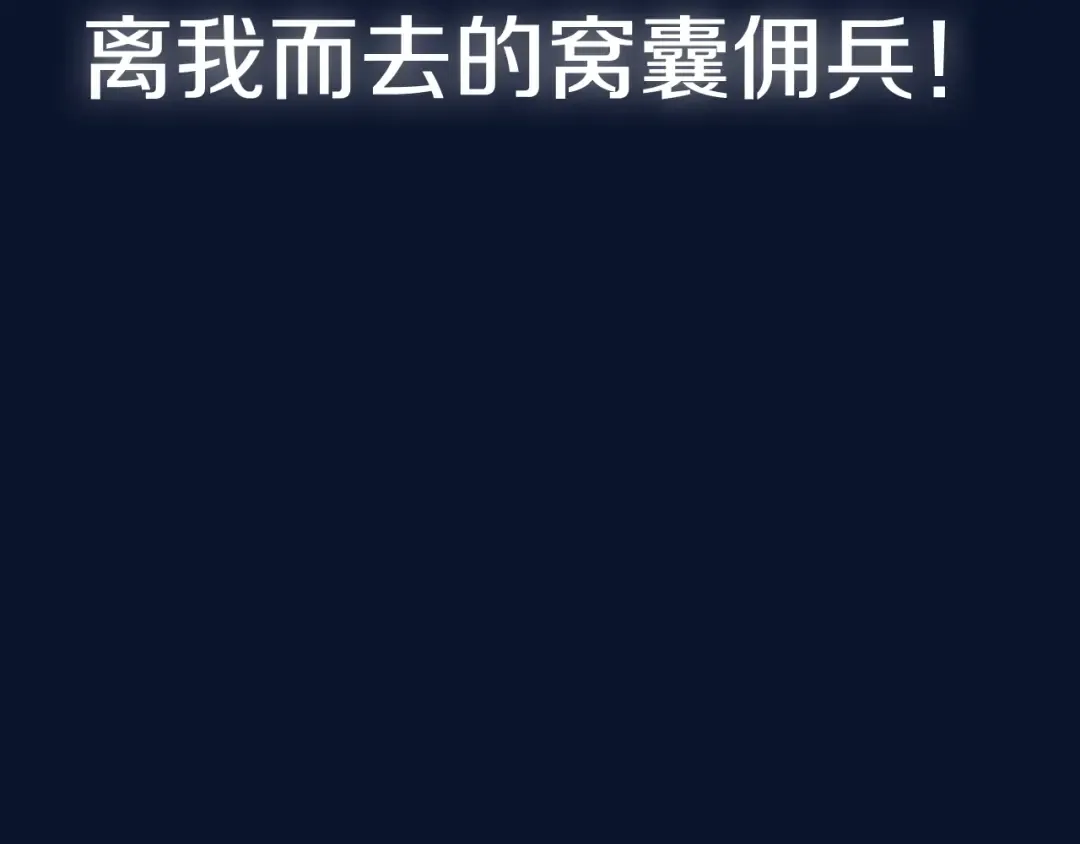 第106话 二人的秘密 第290页