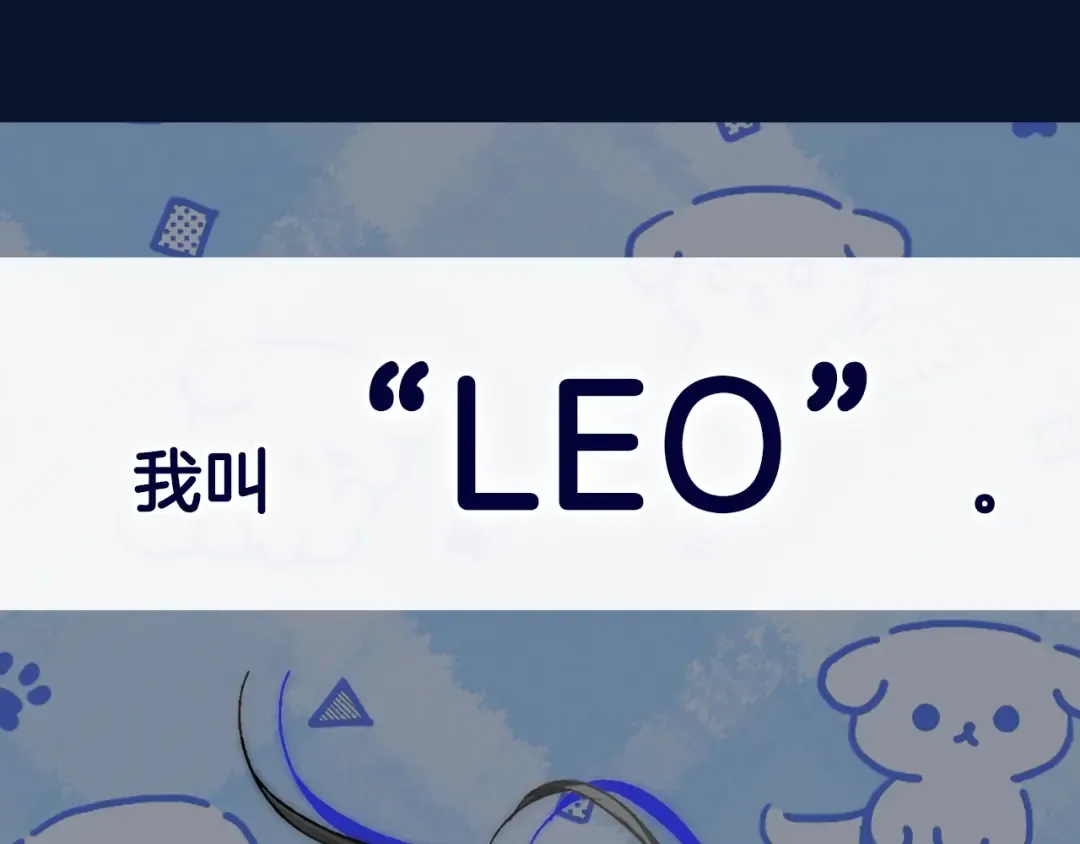 第106话 二人的秘密 第291页