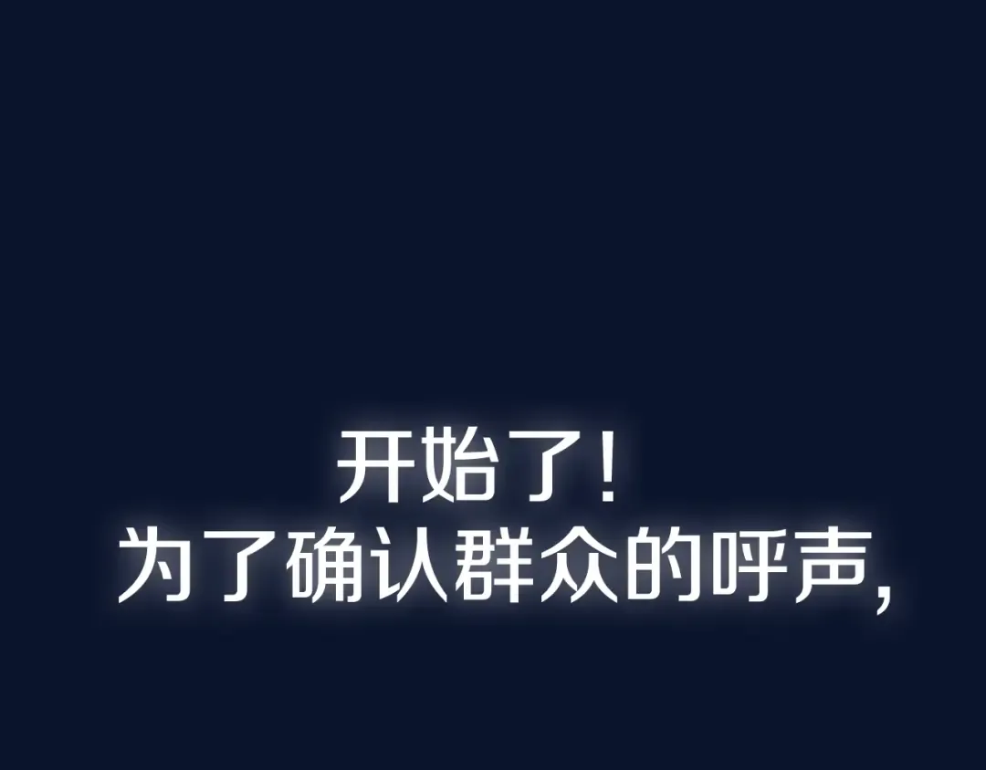 第106话 二人的秘密 第295页