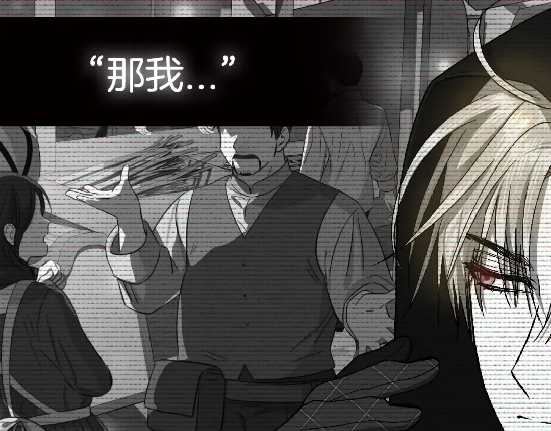 第106话 二人的秘密 第297页