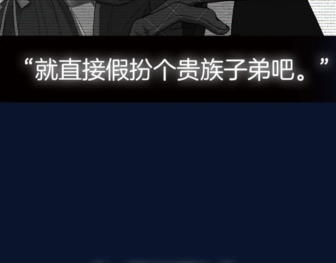 第106话 二人的秘密 第298页