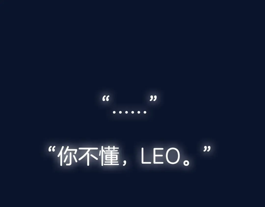 第106话 二人的秘密 第303页