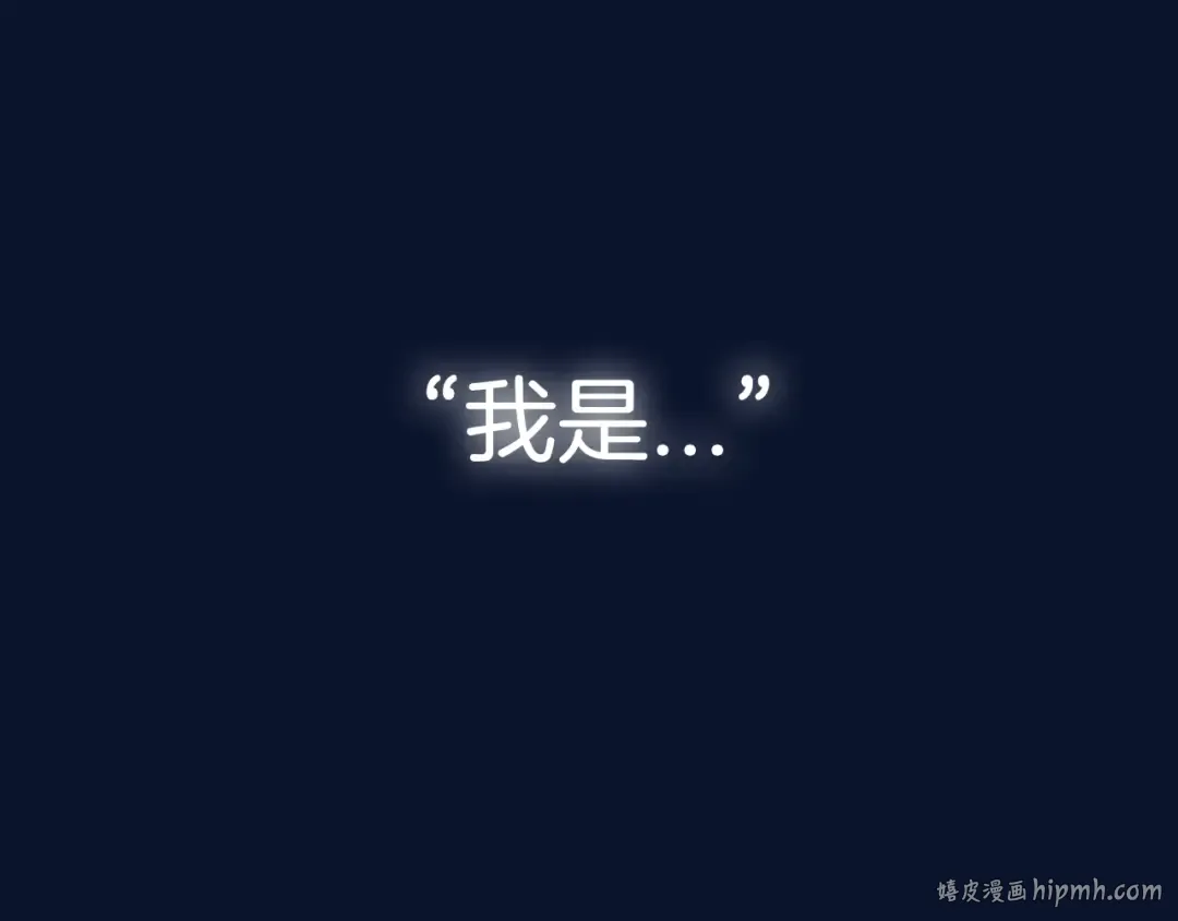 第106话 二人的秘密 第304页