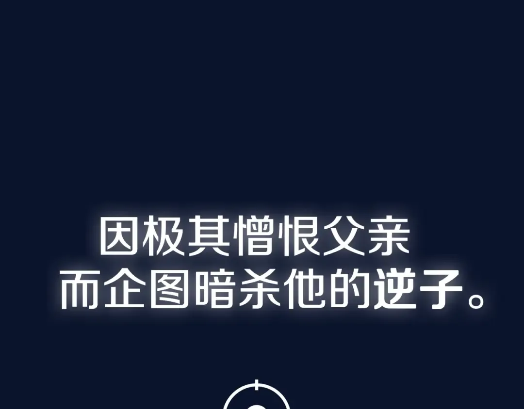 第106话 二人的秘密 第305页