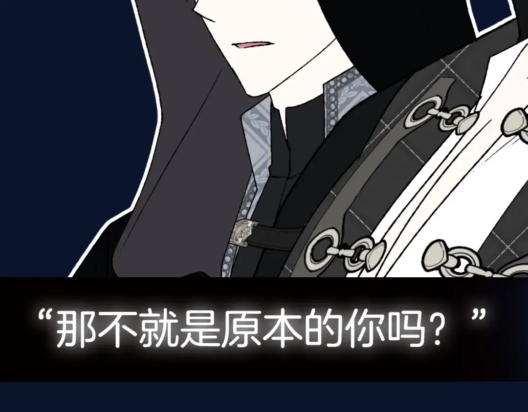 第106话 二人的秘密 第313页