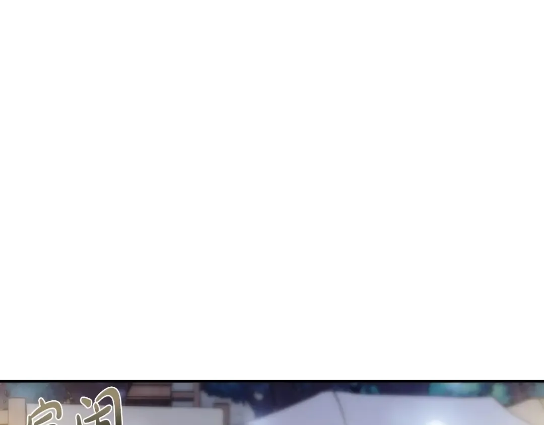 第107话 三十九岁的师傅谎称之间二十六 第9页