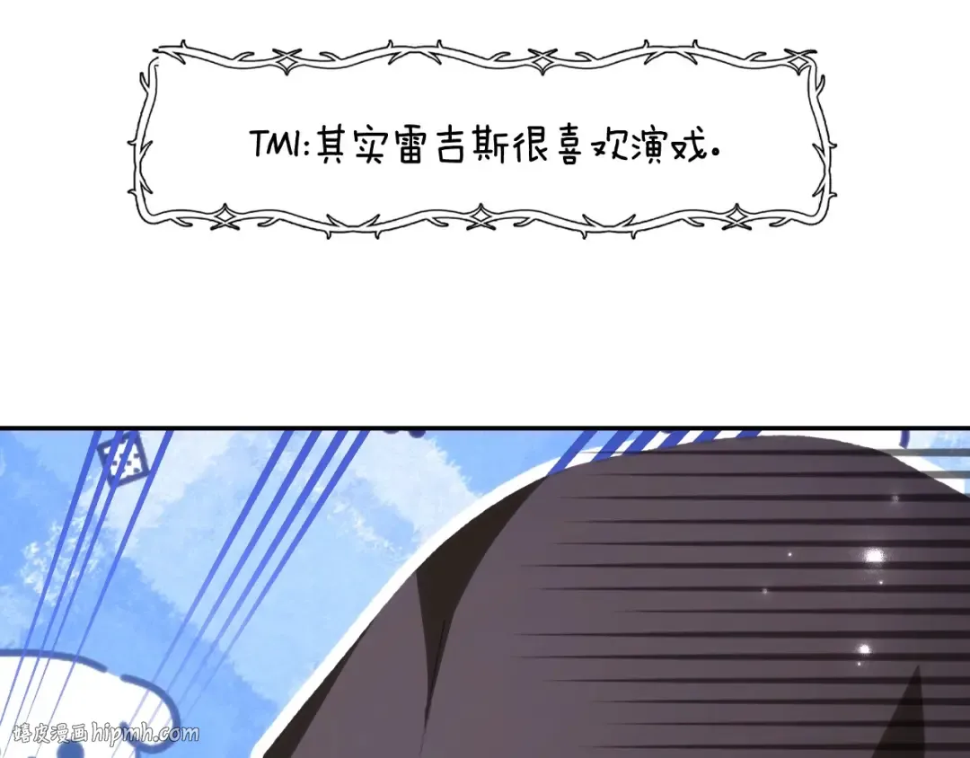 第107话 三十九岁的师傅谎称之间二十六 第24页