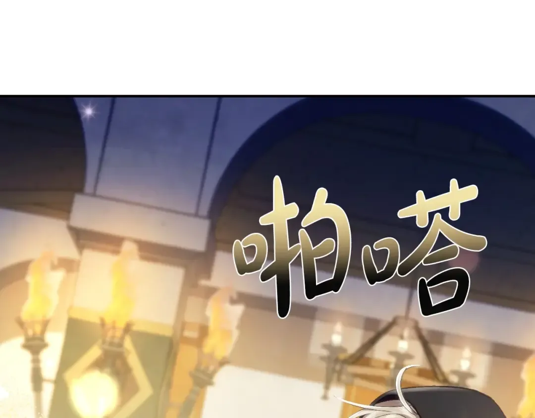 第107话 三十九岁的师傅谎称之间二十六 第38页