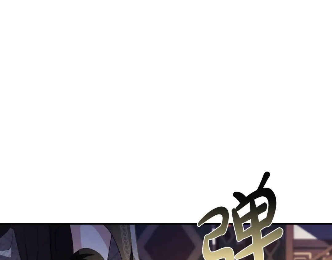 第107话 三十九岁的师傅谎称之间二十六 第44页