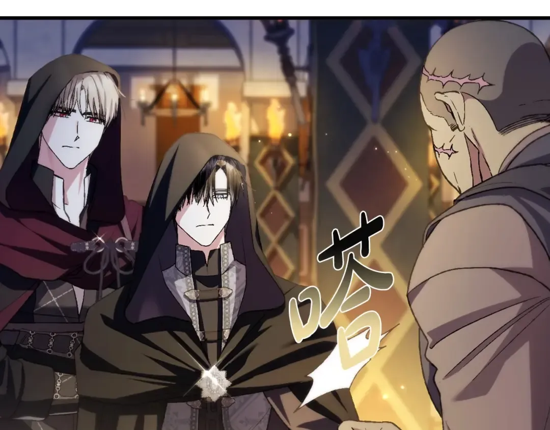 第107话 三十九岁的师傅谎称之间二十六 第47页