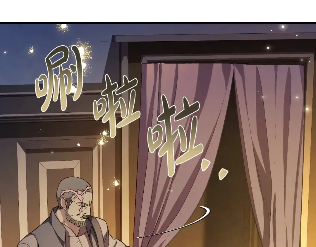 第107话 三十九岁的师傅谎称之间二十六 第50页