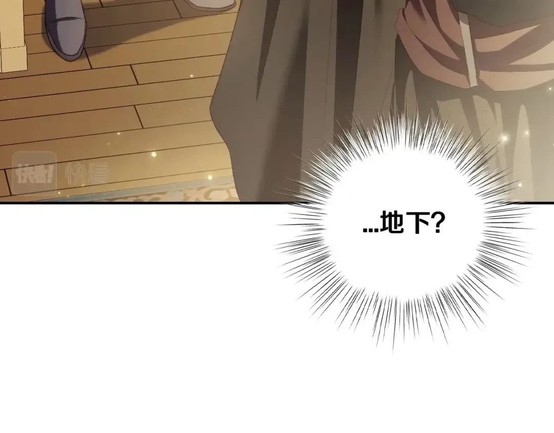 第107话 三十九岁的师傅谎称之间二十六 第52页