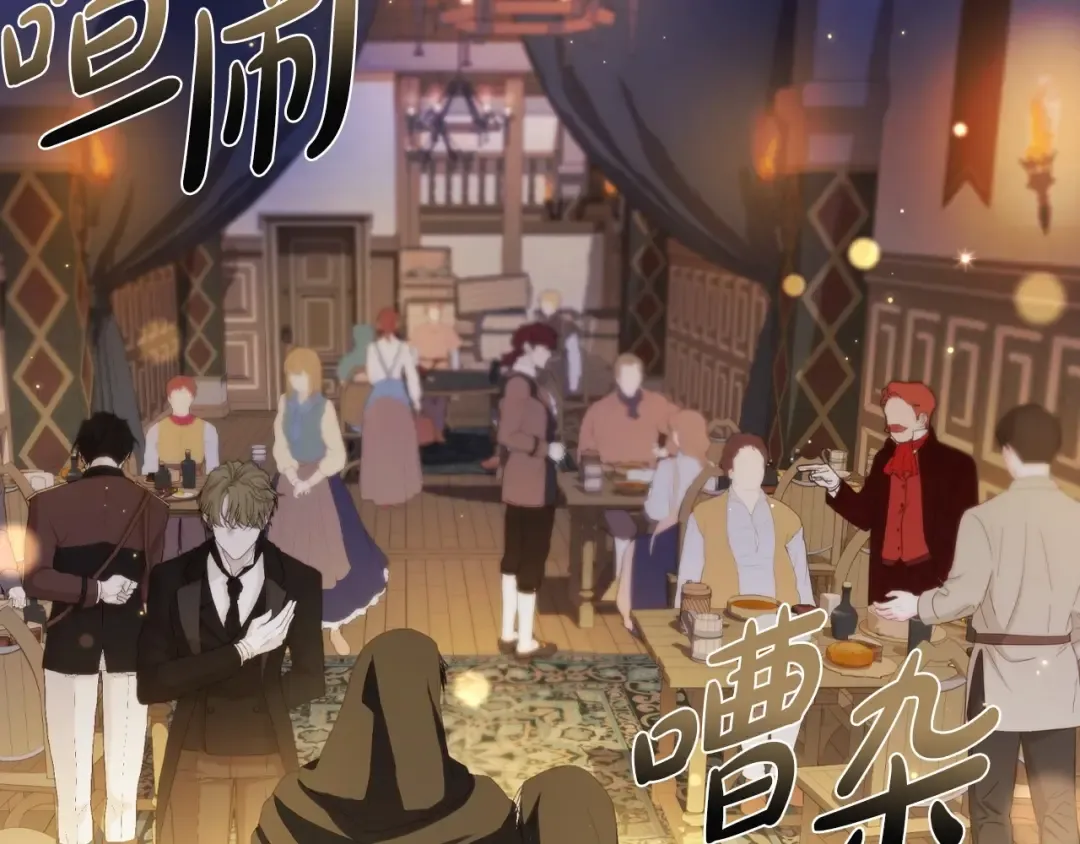 第107话 三十九岁的师傅谎称之间二十六 第59页