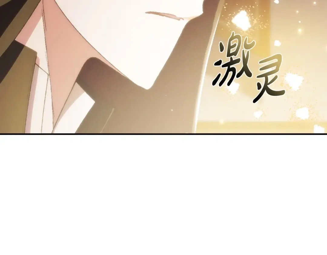 第107话 三十九岁的师傅谎称之间二十六 第62页