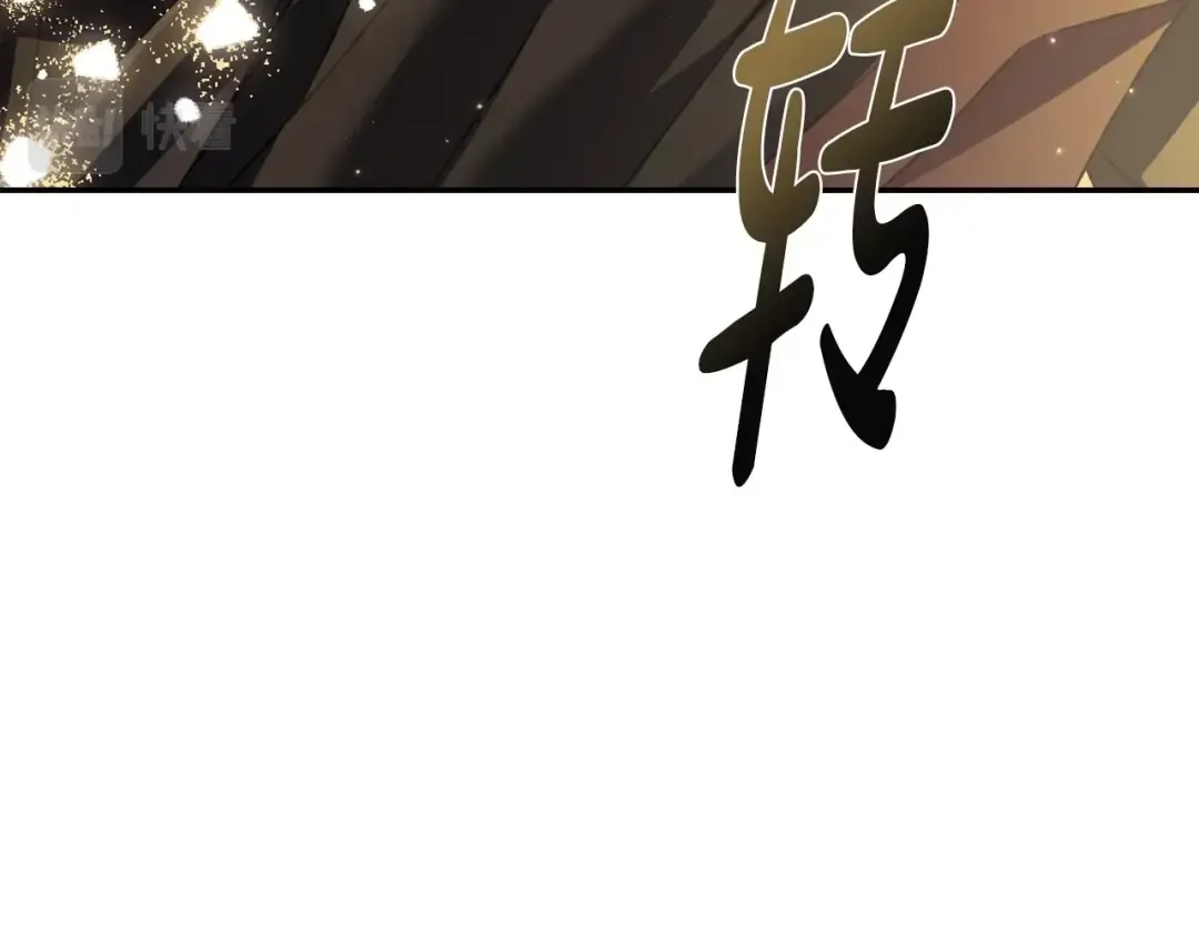 第107话 三十九岁的师傅谎称之间二十六 第66页