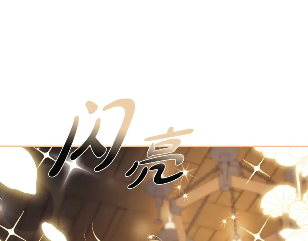 第107话 三十九岁的师傅谎称之间二十六 第71页