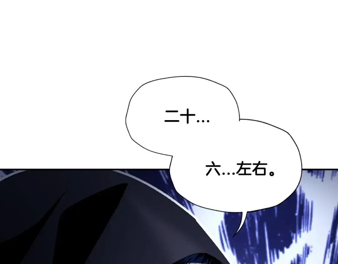 第107话 三十九岁的师傅谎称之间二十六 第94页