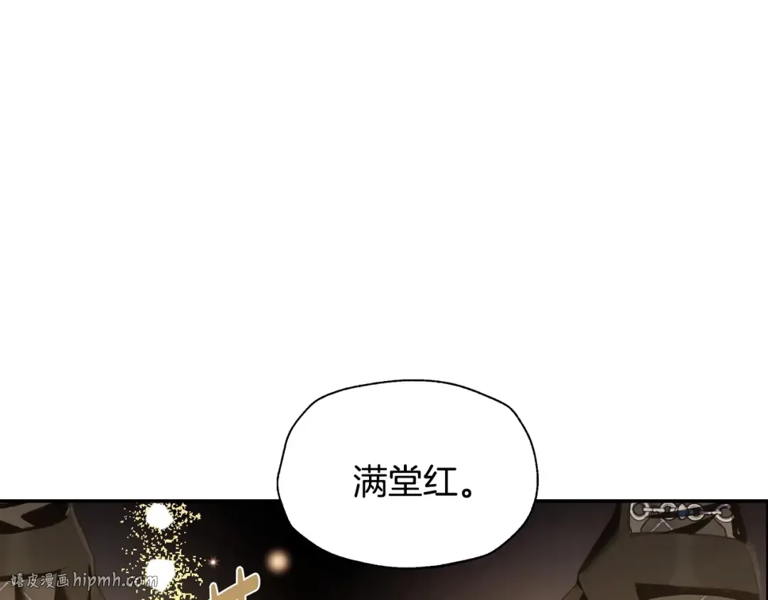 第107话 三十九岁的师傅谎称之间二十六 第104页
