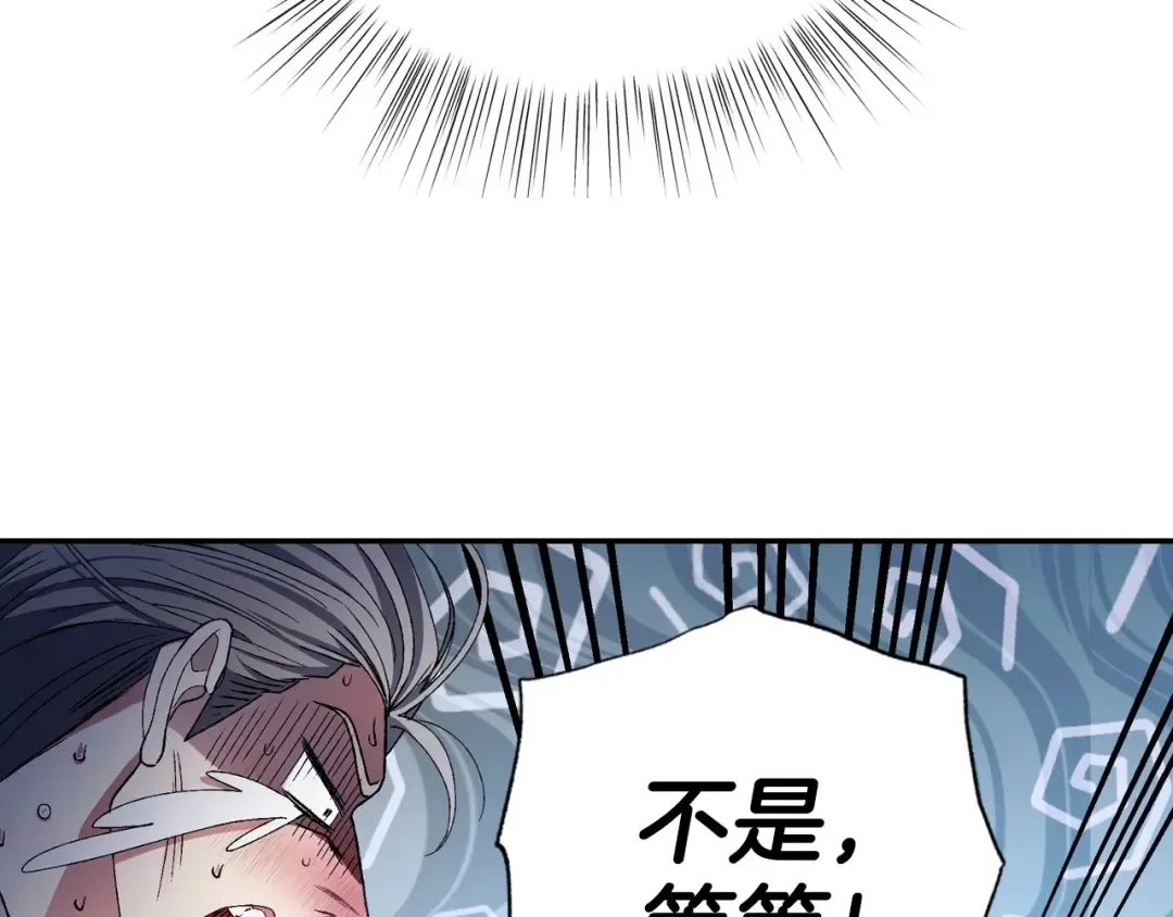 第107话 三十九岁的师傅谎称之间二十六 第108页