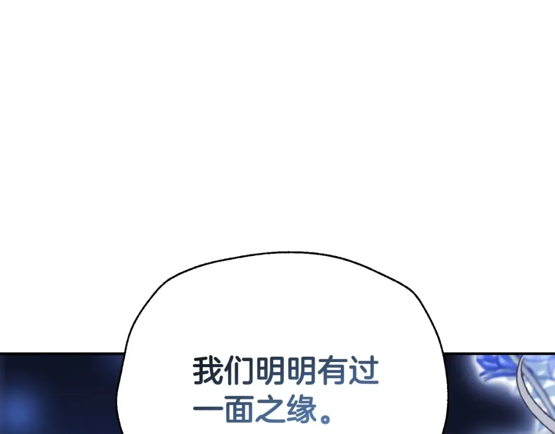 第107话 三十九岁的师傅谎称之间二十六 第125页